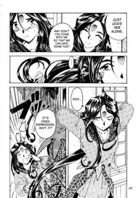 (C49) [RPG COMPANY (Toumi Haruka)] Liberty Bell (Ah! My Goddess!) [English] [SaHa]