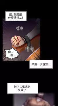 啪啪啪调教所第2季 [中国翻訳]