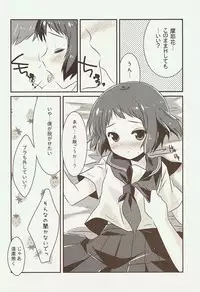 (SC56) [Watakubi (Sasai Saji)] Hajimete no, 18-kin Genkou!? (Hyouka)