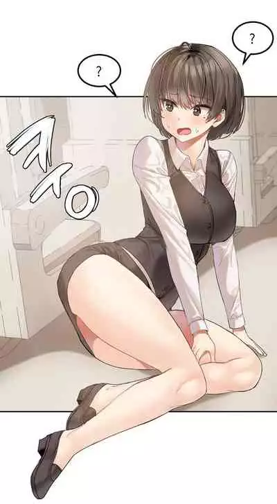 Hahri's Lumpy Star Ch.1~6 【委員長個人漢化】(回歸更新）