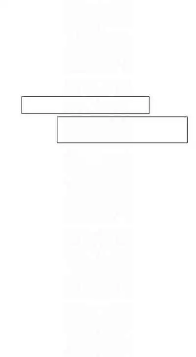 【周六连载】秘密教学（作者：美娜讚 & 鋼鐵王） 第1~85话