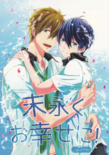 (Renai Survival 3) [Sneeeze (Kubu)] Suenagaku Oshiawase ni! (Free!)