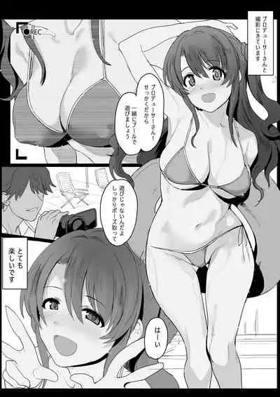 [Yodare] Uzuki no Kantan na 5-page Manga (THE IDOLM@STER CINDERELLA GIRLS)