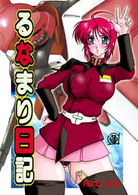 [GLAMOUR WORKS (Shadi Biin)] Lunamari Nikki (Gundam Seed Destiny)