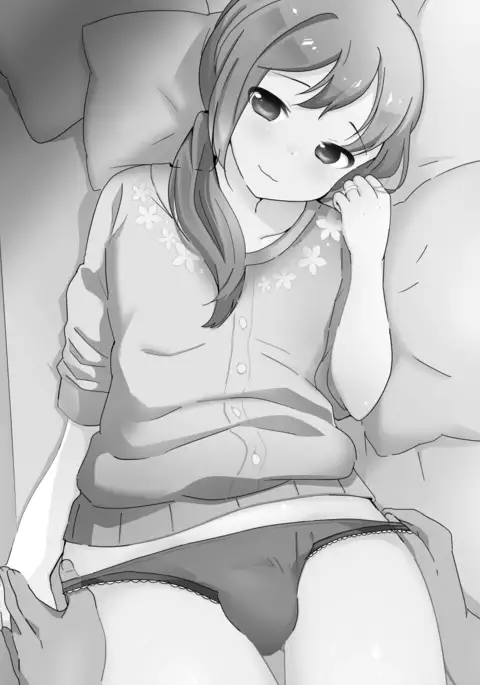 Hitozuma Otokonoko to Kateikyoushi no Ore
