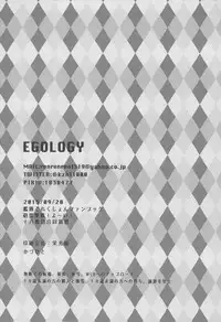 (Gunreibu Shuho & Houraigekisen Yo-i! Goudou Enshuu 3Senme) [EGOLOGY (Kazuhito)] Iiko no Mahou | 好孩子的魔法 (Kantai Collection -KanColle-) [Chinese] [屏幕髒了漢化組&無毒漢化組]