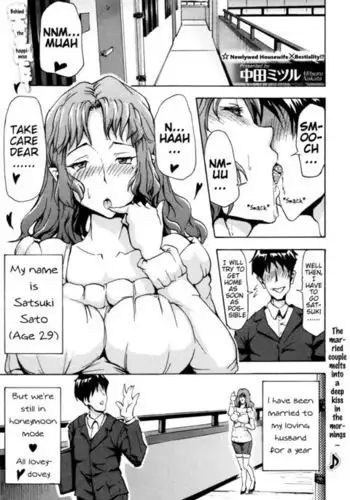 Shiawase no uraniwa... | Behind the Happiness...