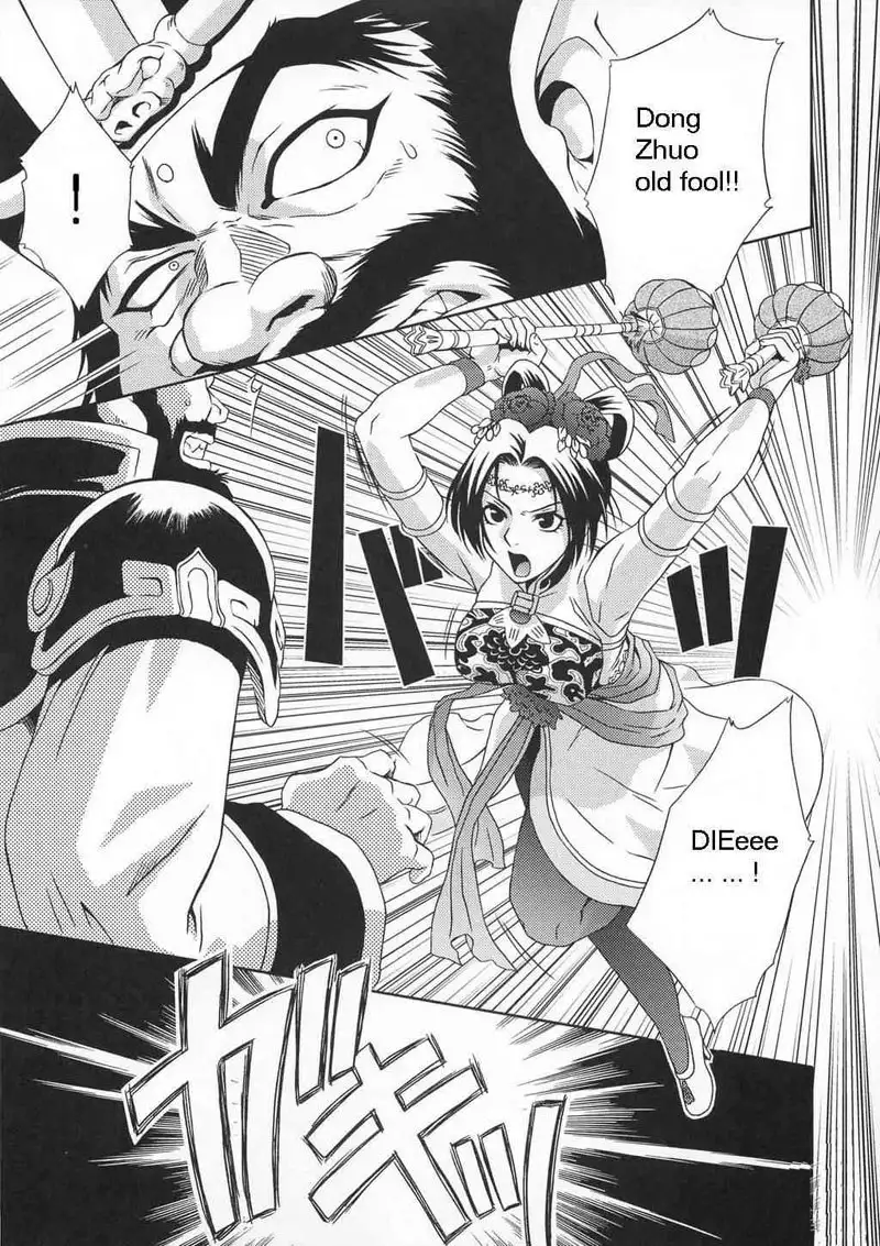 Hyoudan Gaiden