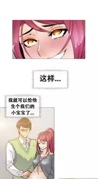 HouseHold Affairs 【卞赤鲤个人汉化】1~32话（持续更新中）