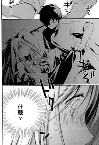 [Ponkotsu Works] Ojou-sama wa Nigedashita 1 | 大小姐逃家出走記 1 [Chinese]