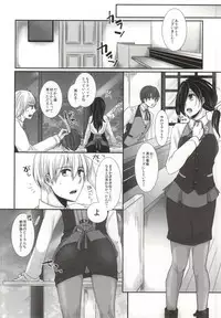 (Tokyo Shock 2) [Operating Room (Puchida)] Honjitsu wa Heiten Itashimashita (Tokyo Ghoul)