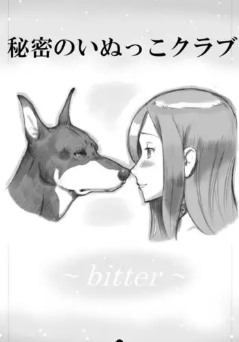 Himitsu no Inukko Club | The Secret Puppy Club ~bitter~