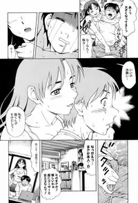 Comic Orekano! 2008 vol.05