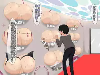 [Teikoku] koukyuu kabe ziri huuzoku