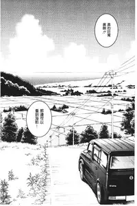 [Inomaru] Zashikihime no Omocha | 座敷姬的玩具 [Chinese]