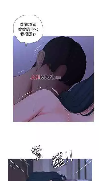 【周四连载】亲家四姐妹（作者：愛摸） 第1~39话