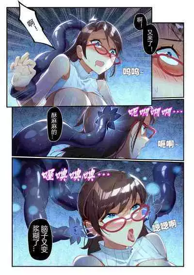 （lsc5）个人系列-焰苇&博士本