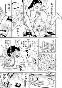 [Momoyama Jirou] ああエンジェルさま