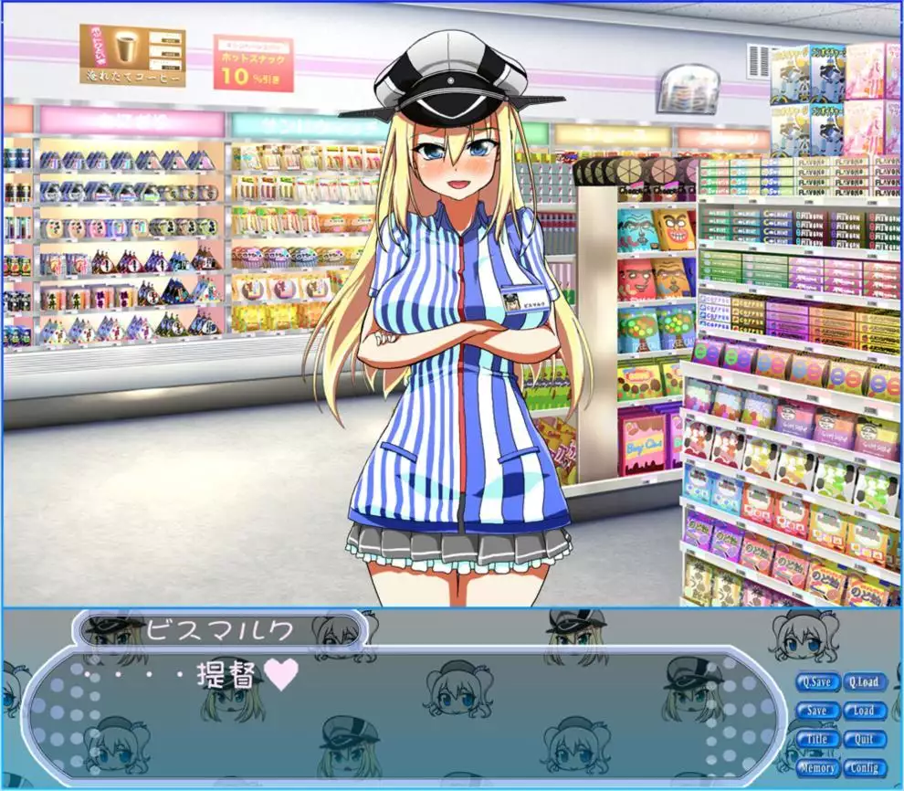 コンビニ艦娘図鑑2