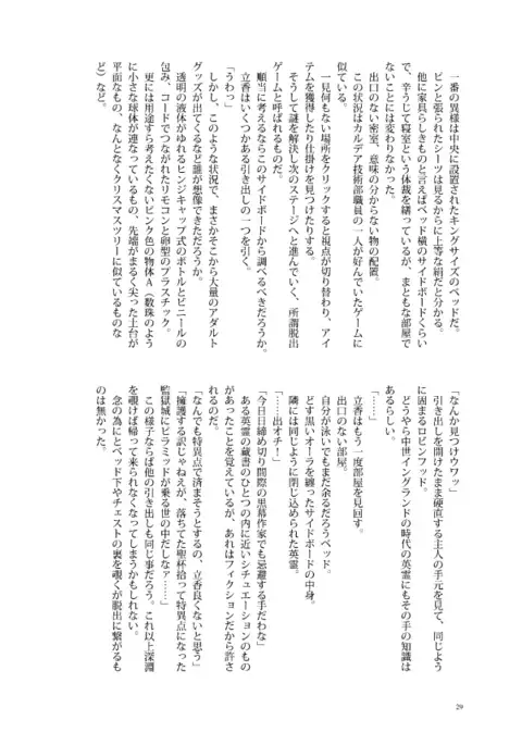 “xxxBoX” dì 11 cì ROOT 4 to 5 xīnkānsample