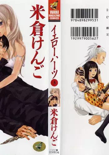 The Yellow Hearts 3 Ch.19-20