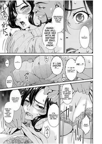 Haha to Tsuma o Yameru Toki 1