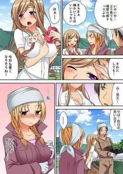 「気持ちイイとこ…そんなに舐めるなっ」ヤンキー娘の寝込みを襲ったら、実は処女！【完全版】