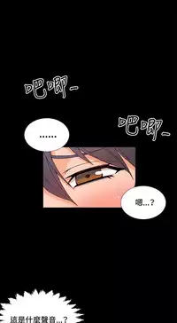 30cm立约人 第一季 [中国翻訳]