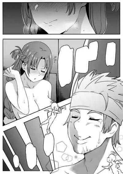 [Oninarasu] Asuna | 亞絲娜 (Sword Art Online) [English]+[Textless]