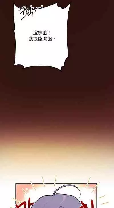 维持秘密的保安法 Ch.1-4