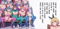 (C90) [Alice no Takarabako (Mizuryu Kei)] Yoiko no Sukebe Douwa Series 2 Fushidara na Kuni no Alice (Alice in Wonderland) [Chinese] [哈尼喵汉化组]