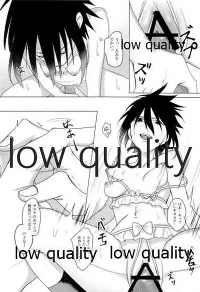 Sちゃんの欲張りセット