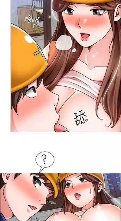 【周三连载】诚徵粗工（作者：豆沙&雲河尹） 第1~19话