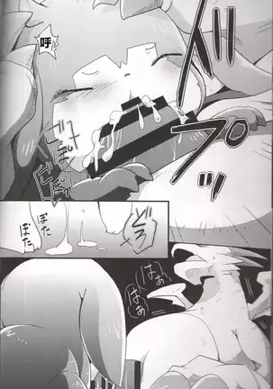 果物語~ひとくちめ~