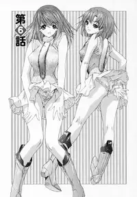 [Kahoru Yunagi] Kininaru Roommate Vol.1