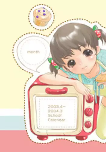 [Inuburo] Tetesen 01 - ててせん 01