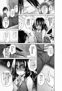 Comic Anthurium 009 2014-01
