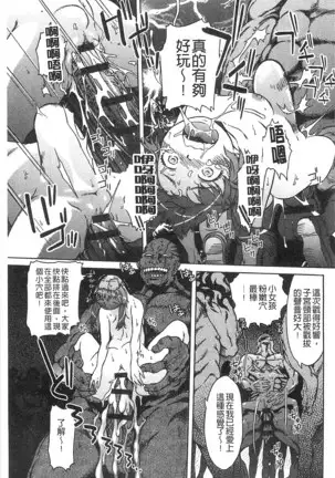 Black List | 變態鬼畜黑名單