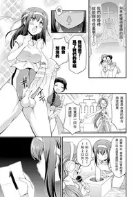 [Kaguya] Futanarijima ~The Queen of Penis~丨扶她島 ~女王之鞭~ Ch. 1 [Chinese] [沒有漢化]