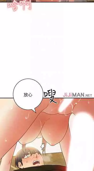 【周二连载】继母的朋友们（作者：Red-A&頸枕） 第1~46话