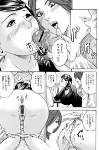 Comic Orekano! 2008 vol.05