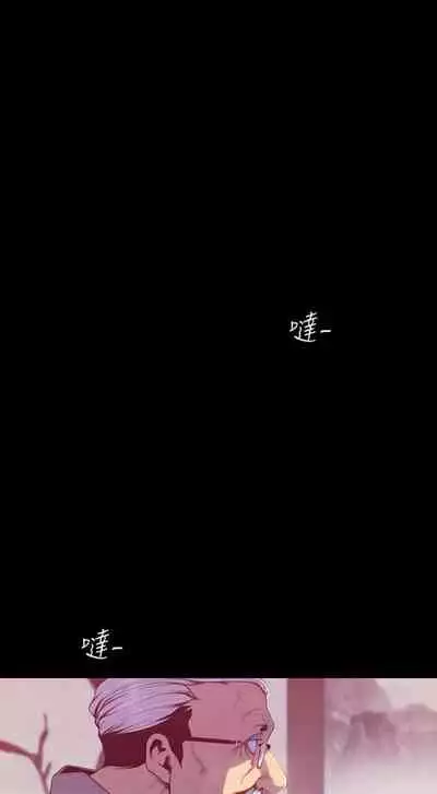 （週1）美麗新世界 1-73 中文翻譯 （更新中）