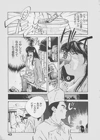 [Aizawa Sanae] Aishitai 2