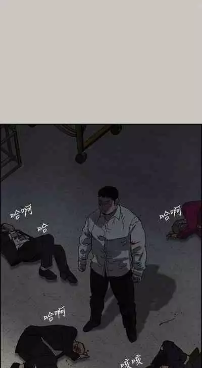 MAD:小姐與司機- 1-57