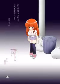 [Micro Dat] WETM Oppai ga ookisugiru onnanoko tachi no ohanashi