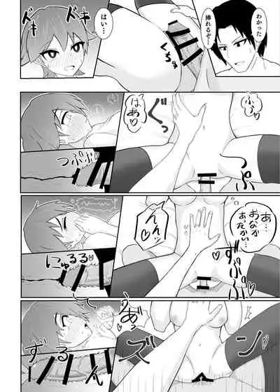 [Zabiriko] Hishokan Hiei no Jouyoku (Kantai Collection -KanColle-) [Digital]