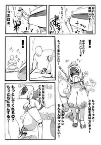 [Taroro] 【うちのこ】アヤコさんに洗脳機械【プレイルーム】