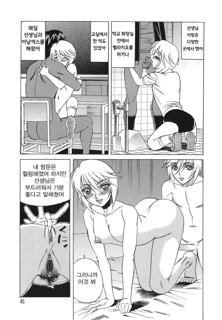Inransei Souseiji