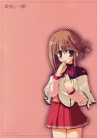 (C68) [Tololinco (Tololi)] Manaka to Issho! | With Manaka! (ToHeart2) [English] [Fated Circle]