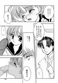 [Saiya] Sei Shoujo Gangu | Alice Doll